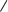 separator